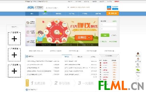广告任务网站源码怎么搭建?广告任务平台开发源码 第2张 广告任务网站源码怎么搭建?广告任务平台开发源码 第2张