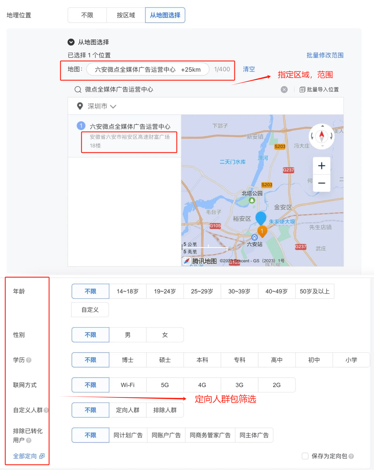 广告招租js代码怎么用?如何添加广告代码 第1张 广告招租js代码怎么用?如何添加广告代码 第1张