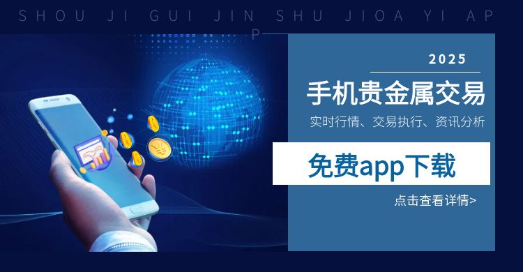 贵金属手机网站模板如何选择才不踩坑,哪个好? 第1张 贵金属手机网站模板如何选择才不踩坑,哪个好? 第1张