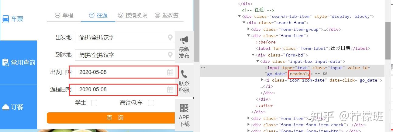 广告代码js怎么用?js广告代码怎么添加 第2张 广告代码js怎么用?js广告代码怎么添加 第2张