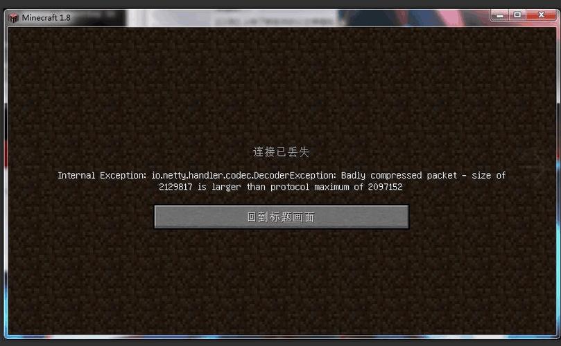 mc模组为什么服务器会一直崩溃,模组冲突导致服务器崩溃怎么办 第1张 mc模组为什么服务器会一直崩溃,模组冲突导致服务器崩溃怎么办 第1张