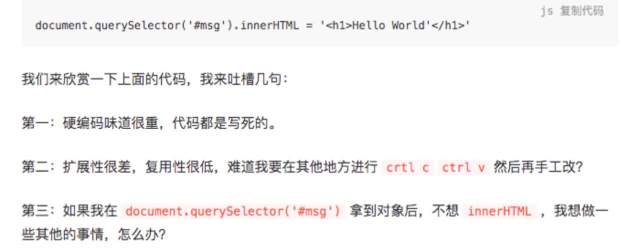 广告代码静态化js通用函数怎么用?js静态化优化技巧 第2张 广告代码静态化js通用函数怎么用?js静态化优化技巧 第2张
