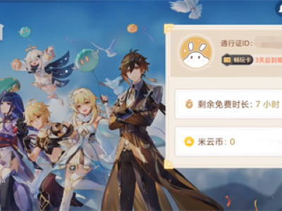 用QQ登陆的原神是什么服务器,QQ服和官服区别在哪 第2张 用QQ登陆的原神是什么服务器,QQ服和官服区别在哪 第2张
