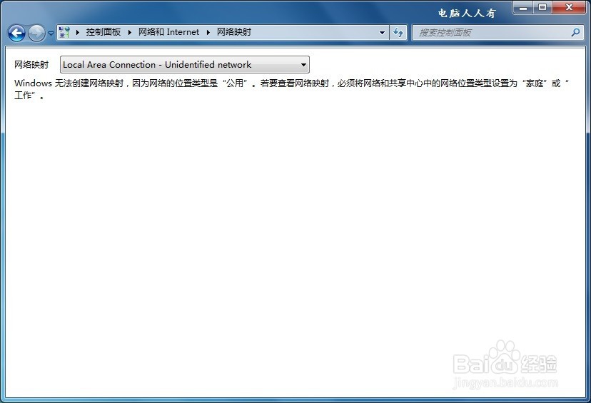 dns服务器不能用是什么意思啊 第1张 dns服务器不能用是什么意思啊 第1张