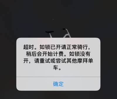 享骑服务器为何频繁崩溃?用户数据安全如何保障? 第3张 享骑服务器为何频繁崩溃?用户数据安全如何保障? 第3张