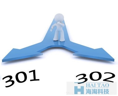 301域名重定向是什么意思,怎样设置301域名重定向才正确 第2张 301域名重定向是什么意思,怎样设置301域名重定向才正确 第2张