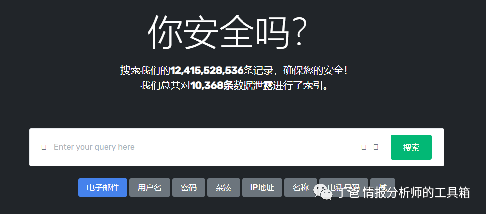 域名爆破工具在线使用安全吗?怎么用? 第3张 域名爆破工具在线使用安全吗?怎么用? 第3张