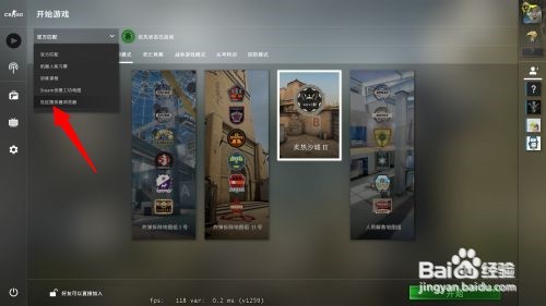 csgo5e的服务器为什么那么差,csgo5e服务器延迟高怎么解决? 第2张 csgo5e的服务器为什么那么差,csgo5e服务器延迟高怎么解决? 第2张