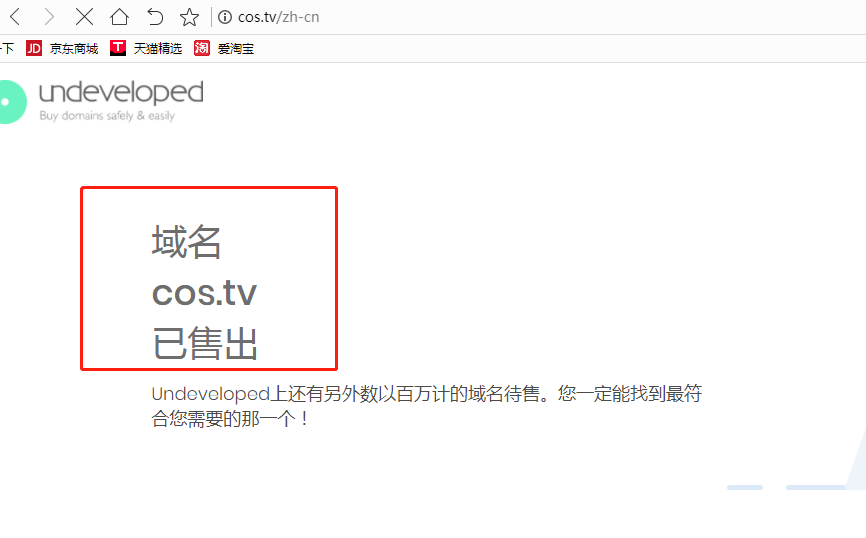 tv域名查询怎么做?tv域名在哪注册,站长必备教程 第3张 tv域名查询怎么做?tv域名在哪注册,站长必备教程 第3张