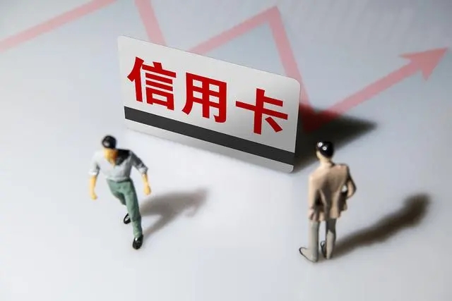 广发银行信用卡营销为何风险高?如何有效管控营销风险 第3张 广发银行信用卡营销为何风险高?如何有效管控营销风险 第3张