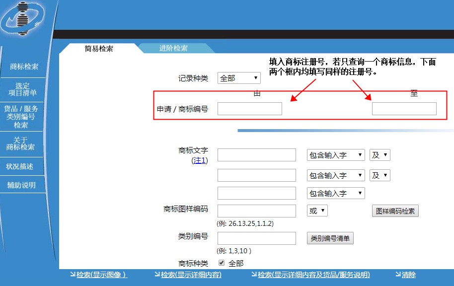 域名排名查询怎么查?,域名排名查询工具哪个好? 第2张 域名排名查询怎么查?,域名排名查询工具哪个好? 第2张