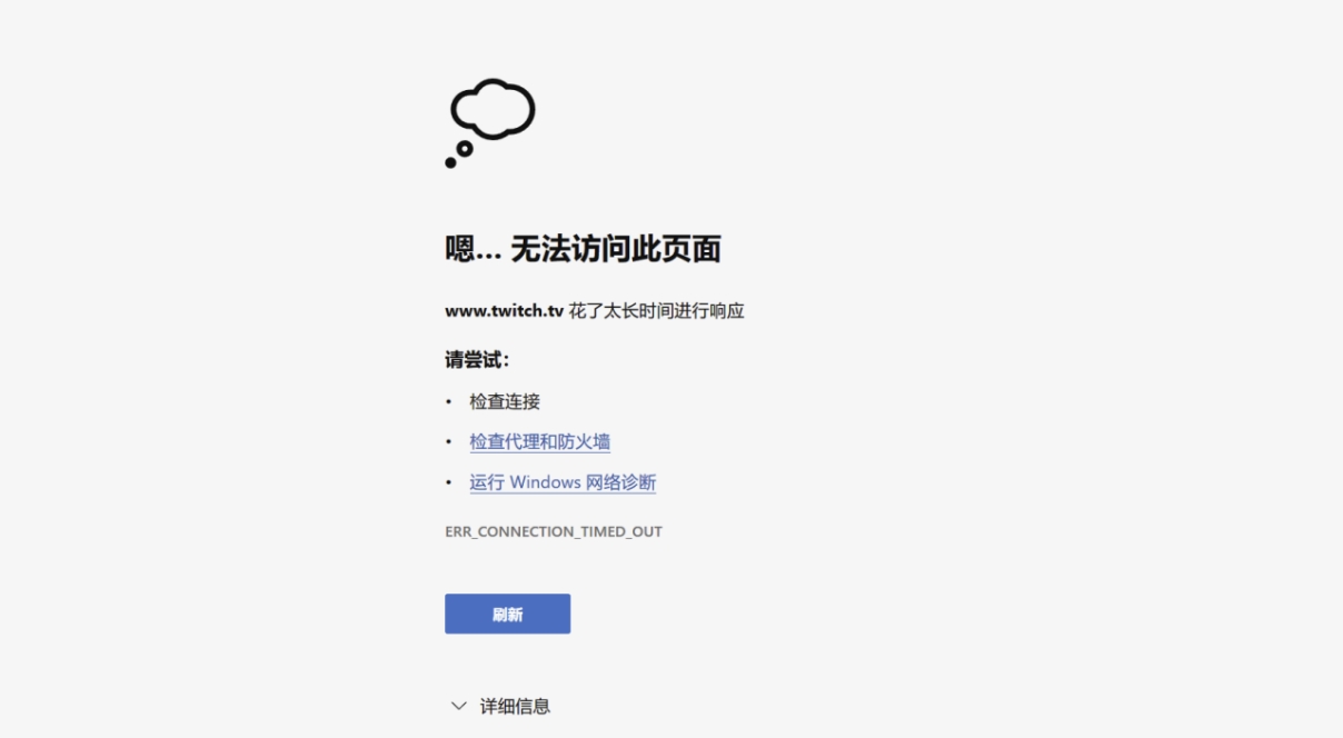 sihu新域名现在还能正常使用吗?,sihu新域名打不开是什么原因 第3张 sihu新域名现在还能正常使用吗?,sihu新域名打不开是什么原因 第3张