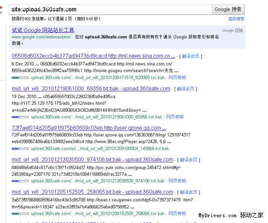 sihu新域名现在还能正常使用吗?,sihu新域名打不开是什么原因 第2张 sihu新域名现在还能正常使用吗?,sihu新域名打不开是什么原因 第2张
