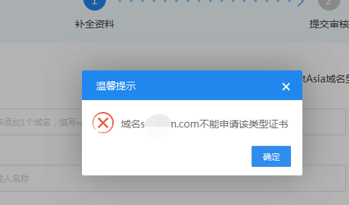 域名不能注册怎么办？域名注册失败原因有哪些