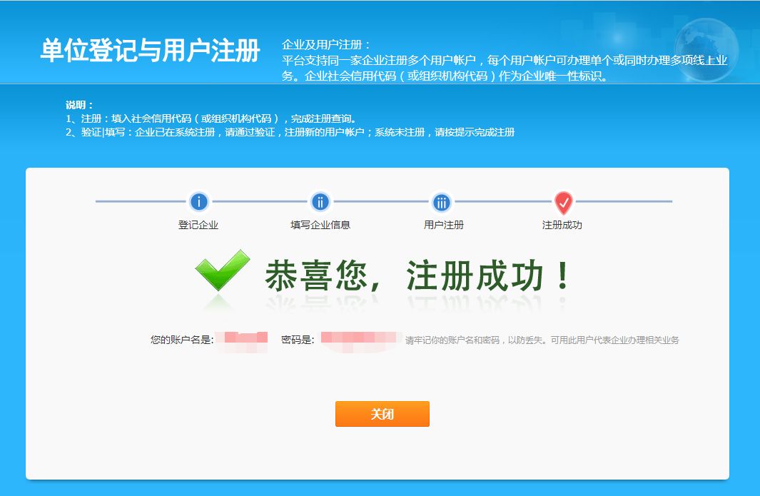 思普域名怎么注册?思普域名注册详细流程及注意事项 第3张 思普域名怎么注册?思普域名注册详细流程及注意事项 第3张