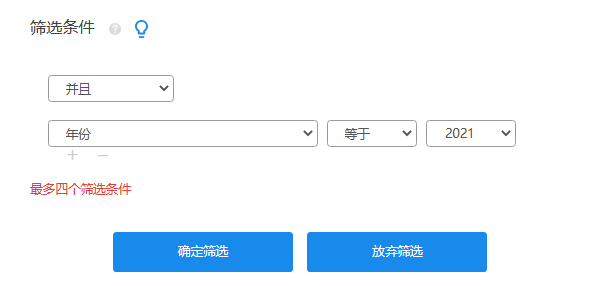 域名在线筛选怎么选,如何批量筛选优质域名? 第2张 域名在线筛选怎么选,如何批量筛选优质域名? 第2张