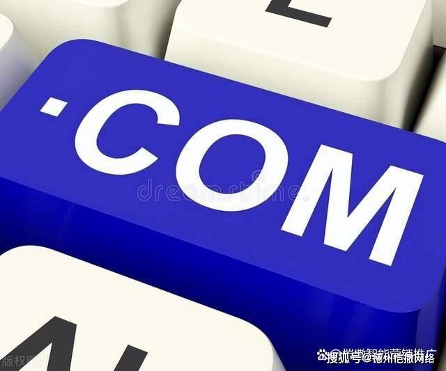 域名收购网靠谱吗?,域名收购网怎么选比较安全 第2张 域名收购网靠谱吗?,域名收购网怎么选比较安全 第2张