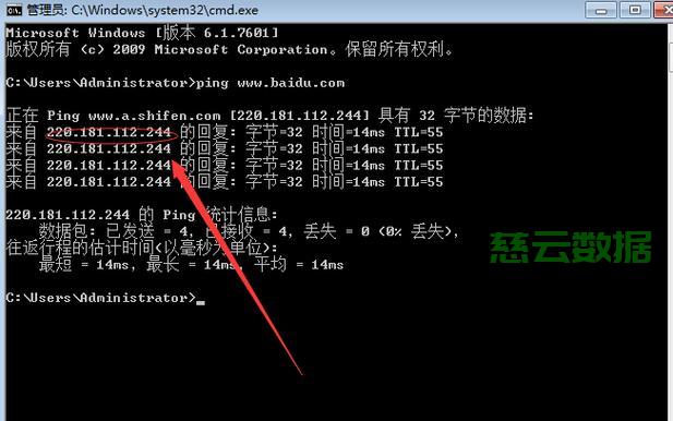 域名映射查询怎么操作?域名映射查询步骤指南