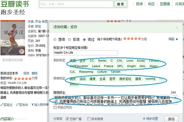 豆瓣个性域名怎么设置,个性域名设置有什么作用 第1张 豆瓣个性域名怎么设置,个性域名设置有什么作用 第1张