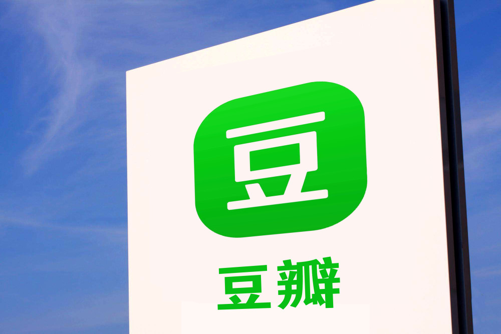 豆瓣个性域名怎么设置,个性域名设置有什么作用 第2张 豆瓣个性域名怎么设置,个性域名设置有什么作用 第2张