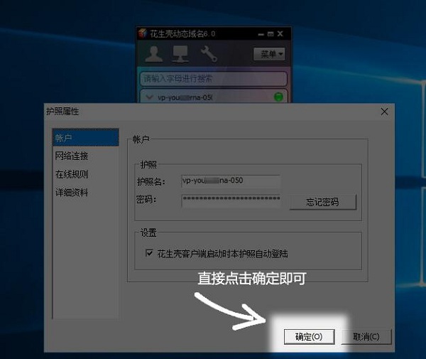 域名怎么关闭,域名关闭的详细操作步骤有哪些 第2张 域名怎么关闭,域名关闭的详细操作步骤有哪些 第2张