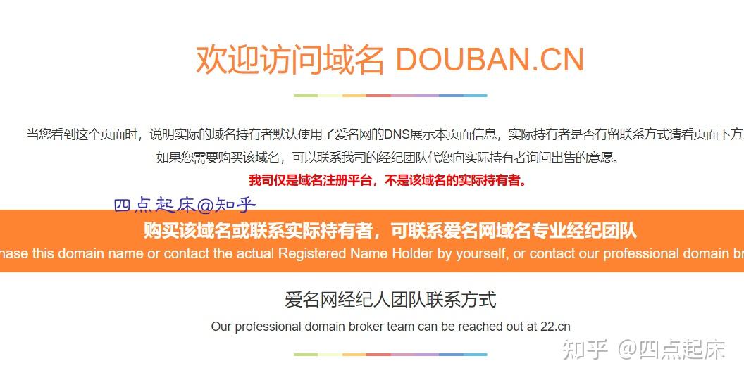 de域名如何查询?de域名whois查询方法有哪些? 第1张 de域名如何查询?de域名whois查询方法有哪些? 第1张