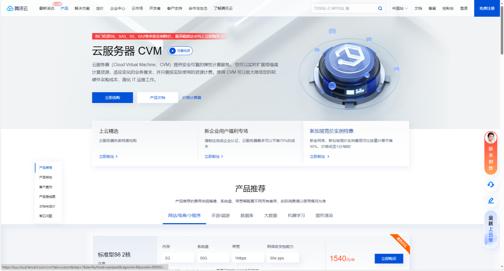 为什么搭建网页一定要有服务器支持? 第3张 为什么搭建网页一定要有服务器支持? 第3张