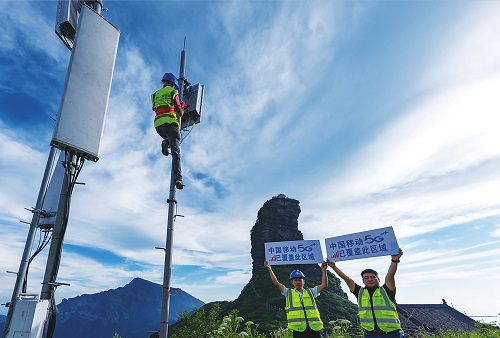 贵州移动通信云岩分公司服务优势有哪些,移动宽带怎么办理 第1张 贵州移动通信云岩分公司服务优势有哪些,移动宽带怎么办理 第1张