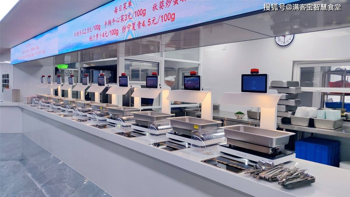 广发金融中心食堂智能化系统项目如何落地?食堂智能化改造方案 第2张 广发金融中心食堂智能化系统项目如何落地?食堂智能化改造方案 第2张