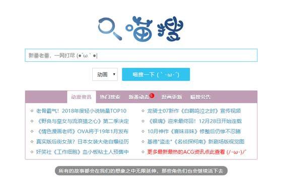种子搜索域名哪个最好用?,种子搜索域名怎么找资源最全 第1张 种子搜索域名哪个最好用?,种子搜索域名怎么找资源最全 第1张