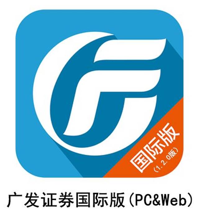 广发证券智能客服怎么用?广发证券智能客服怎么登录 第1张 广发证券智能客服怎么用?广发证券智能客服怎么登录 第1张