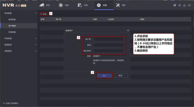 服务器怎么设置权限?不同用户组如何分配详细操作步骤? 第1张 服务器怎么设置权限?不同用户组如何分配详细操作步骤? 第1张