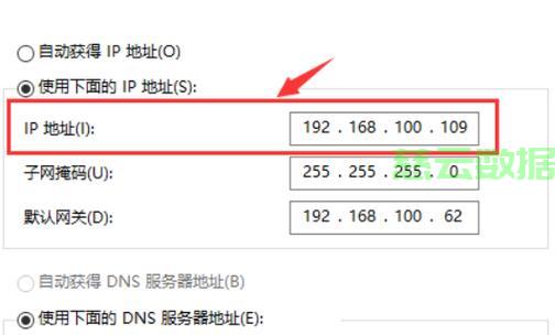ip解释域名