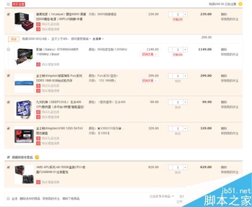 笔记本直播游戏配置怎么选,什么价位的游戏本性价比高? 第2张 笔记本直播游戏配置怎么选,什么价位的游戏本性价比高? 第2张