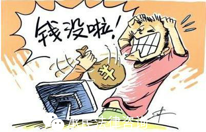 中文域名被骗怎么办,被骗的钱能追回吗,怎么维权 第1张 中文域名被骗怎么办,被骗的钱能追回吗,怎么维权 第1张