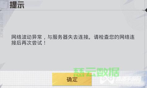 为什么wifi一直在连接到服务器失败,怎么办 第3张 为什么wifi一直在连接到服务器失败,怎么办 第3张