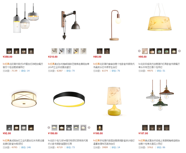 灯具类域名怎么选择比较好,灯具类域名哪家好 第2张 灯具类域名怎么选择比较好,灯具类域名哪家好 第2张