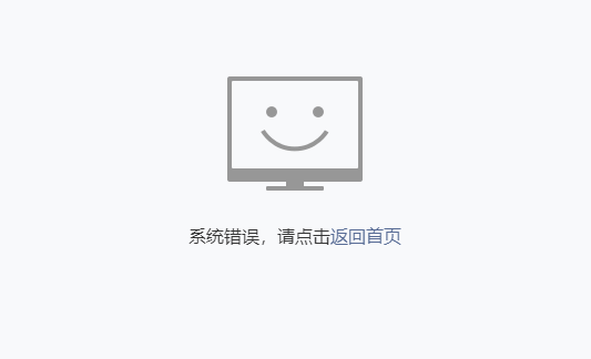域名正在维护是什么意思,域名维护中网站无法访问怎么办 第1张 域名正在维护是什么意思,域名维护中网站无法访问怎么办 第1张