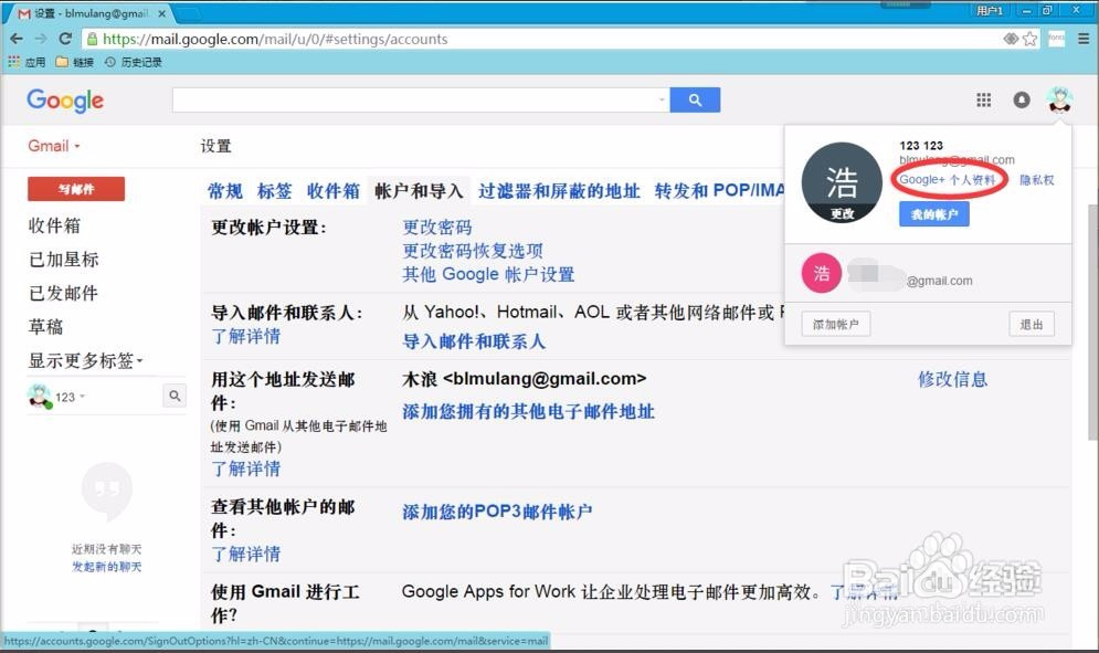 gmail改域名如何设置?,gmail改域名后原邮件会丢失吗? 第1张 gmail改域名如何设置?,gmail改域名后原邮件会丢失吗? 第1张