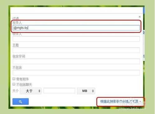gmail改域名如何设置?,gmail改域名后原邮件会丢失吗? 第3张 gmail改域名如何设置?,gmail改域名后原邮件会丢失吗? 第3张