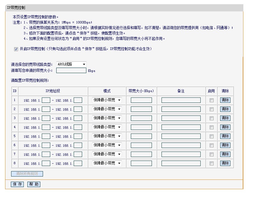 大带宽服务器 IP 被限速了怎么办,大带宽服务器IP被限速如何解决