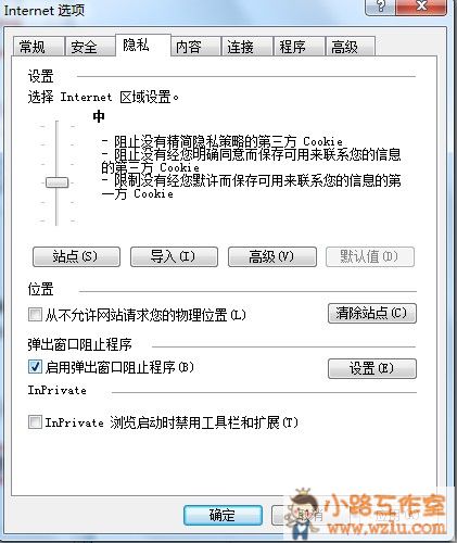 广告屏蔽js怎么用?如何屏蔽网页广告js代码 第3张 广告屏蔽js怎么用?如何屏蔽网页广告js代码 第3张