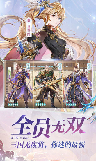 三国志幻想大陆a服是什么服务器,三国志幻想大陆a服是官服吗 第1张 三国志幻想大陆a服是什么服务器,三国志幻想大陆a服是官服吗 第1张