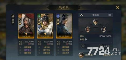 三国谋定天下服务器什么时候s2,三国谋定天下s2服务器什么时候开 第2张 三国谋定天下服务器什么时候s2,三国谋定天下s2服务器什么时候开 第2张