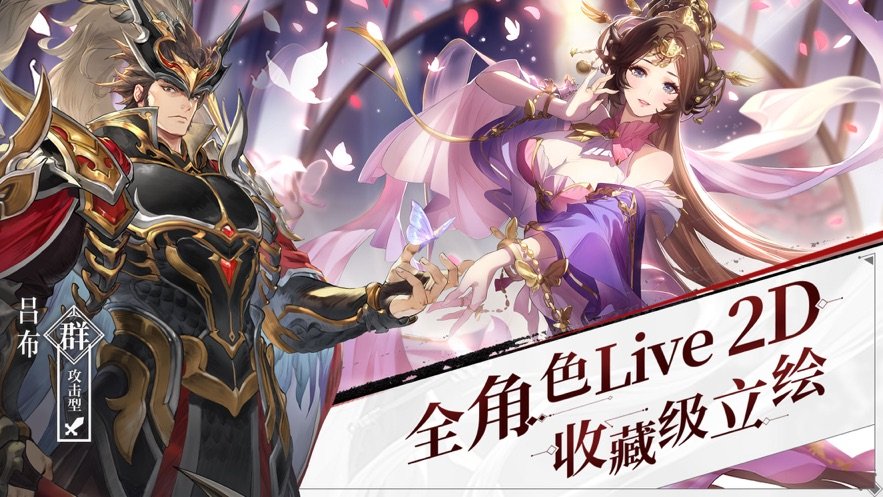 三国志幻想大陆a服是什么服务器,三国志幻想大陆a服是官服吗 第3张 三国志幻想大陆a服是什么服务器,三国志幻想大陆a服是官服吗 第3张
