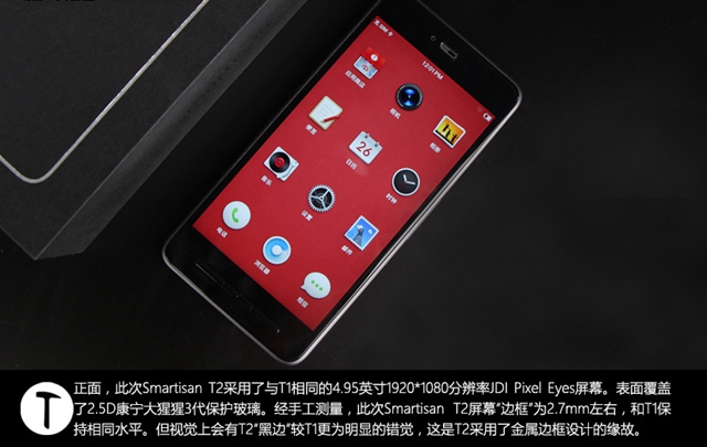 锤子T2配置到底怎么样?锤子T2配置参数怎么样 第1张 锤子T2配置到底怎么样?锤子T2配置参数怎么样 第1张