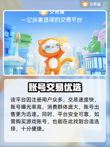 游戏域名出售需要注意什么?,游戏域名出售平台哪个靠谱 第2张 游戏域名出售需要注意什么?,游戏域名出售平台哪个靠谱 第2张