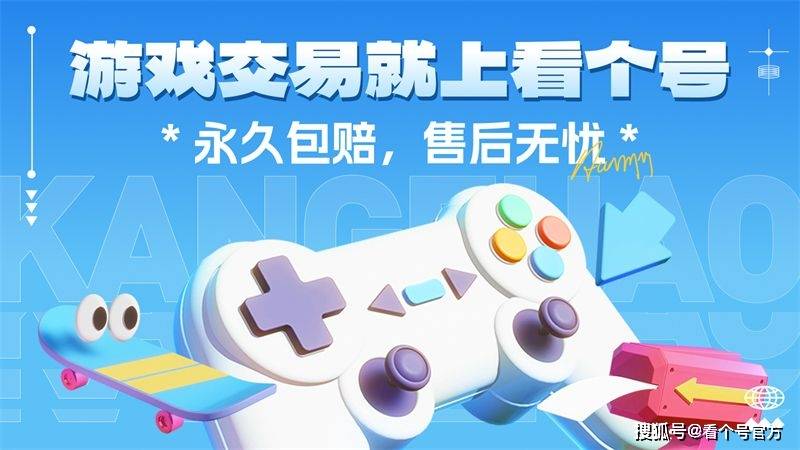 游戏域名出售需要注意什么?,游戏域名出售平台哪个靠谱 第3张 游戏域名出售需要注意什么?,游戏域名出售平台哪个靠谱 第3张