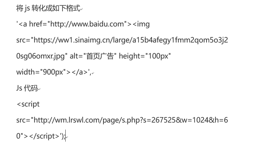 广告代码怎么投放到网站?网站添加广告代码的具体步骤 第3张 广告代码怎么投放到网站?网站添加广告代码的具体步骤 第3张