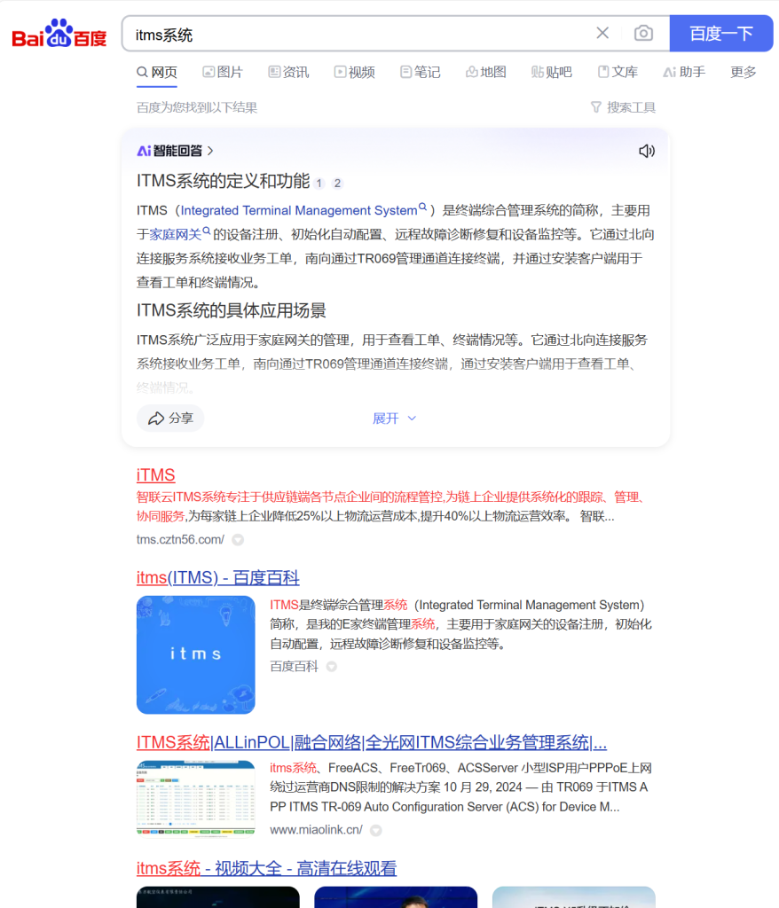 随意取域名 第1张 随意取域名 第1张